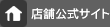 �X�܌����T�C�g