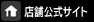 �X�܌����T�C�g