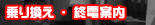 ��芷���E�I�d�ē�