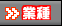 �Ǝ�