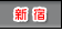 �V�h�E�̕��꒬�E��v�ہE����ł��X��T��