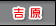 �g���ł��X��T��