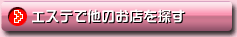 ��������f���o���[�w���X�ꗗ